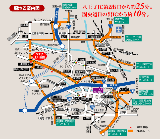 八王子上川霊園マップ